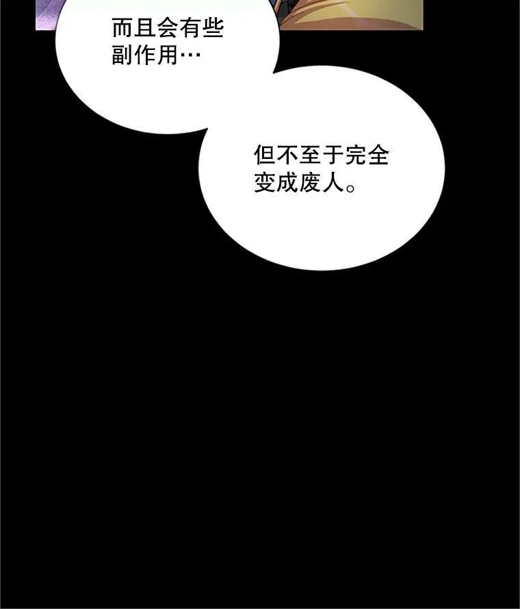 90.神秘人的帮助122