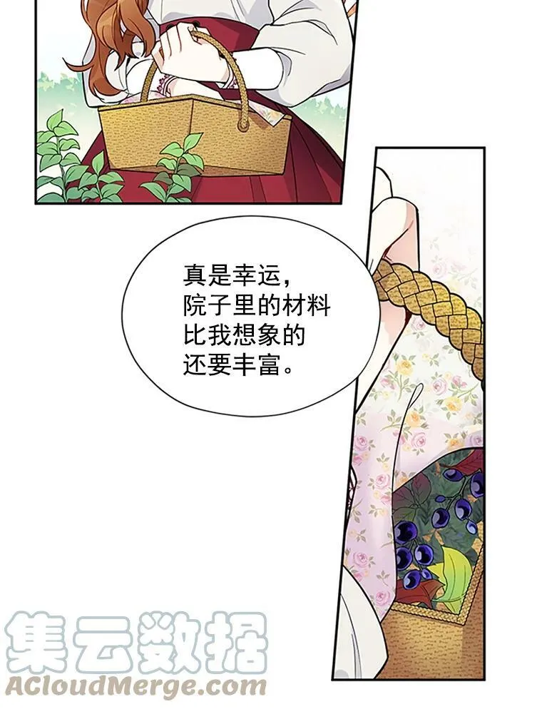 4.女人的价值42