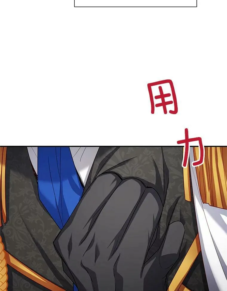 112.克洛德的异样113