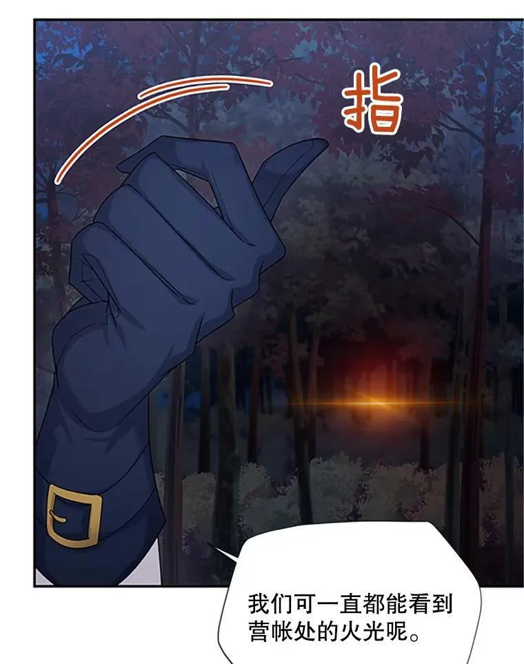 99.不想死就求我47