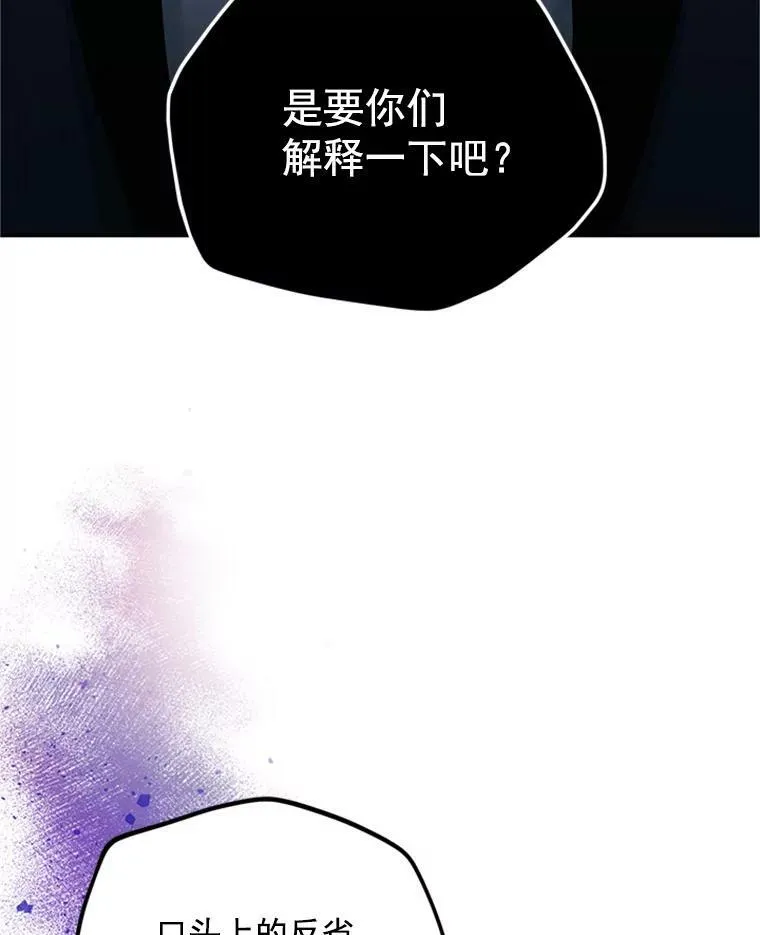 31.圣骑士巴德兰35