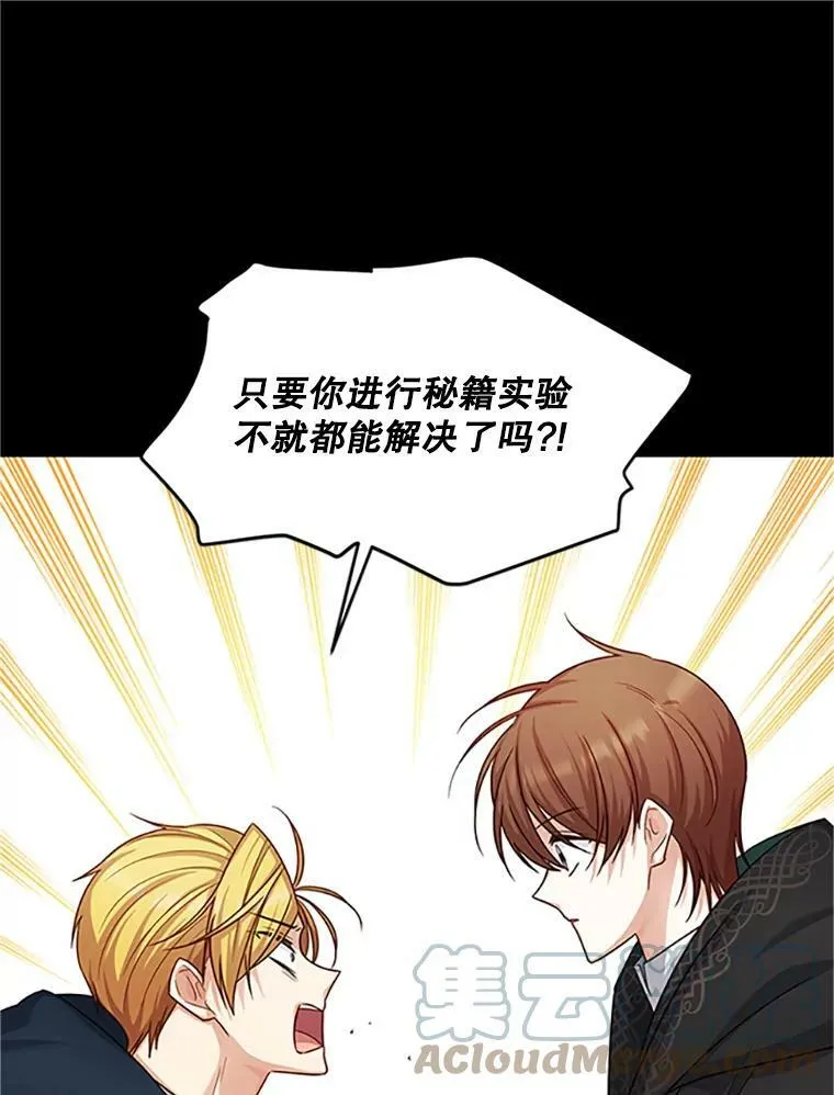 103.神秘人再出现40
