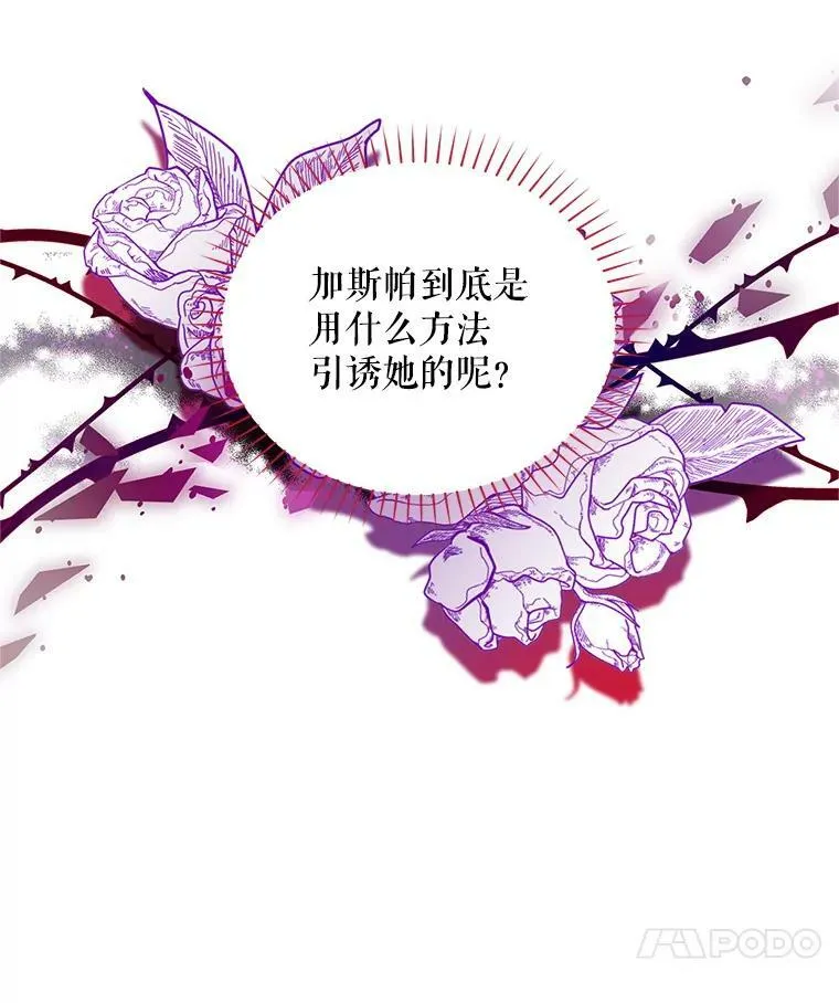 86.改过自新的机会75