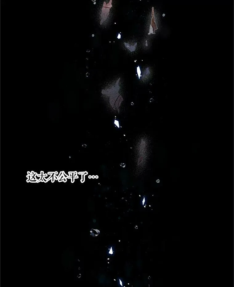 63.破罐子破摔51