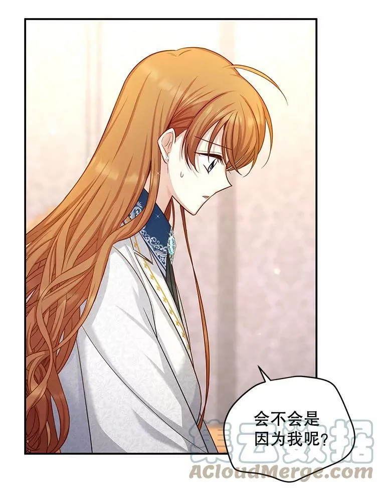 95.前世今生18