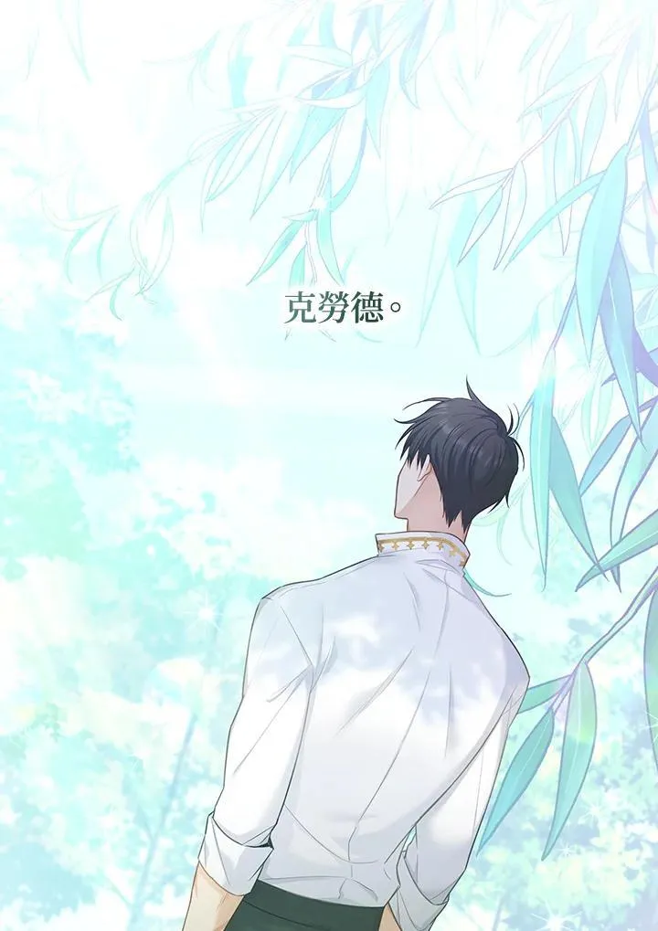 第117话25