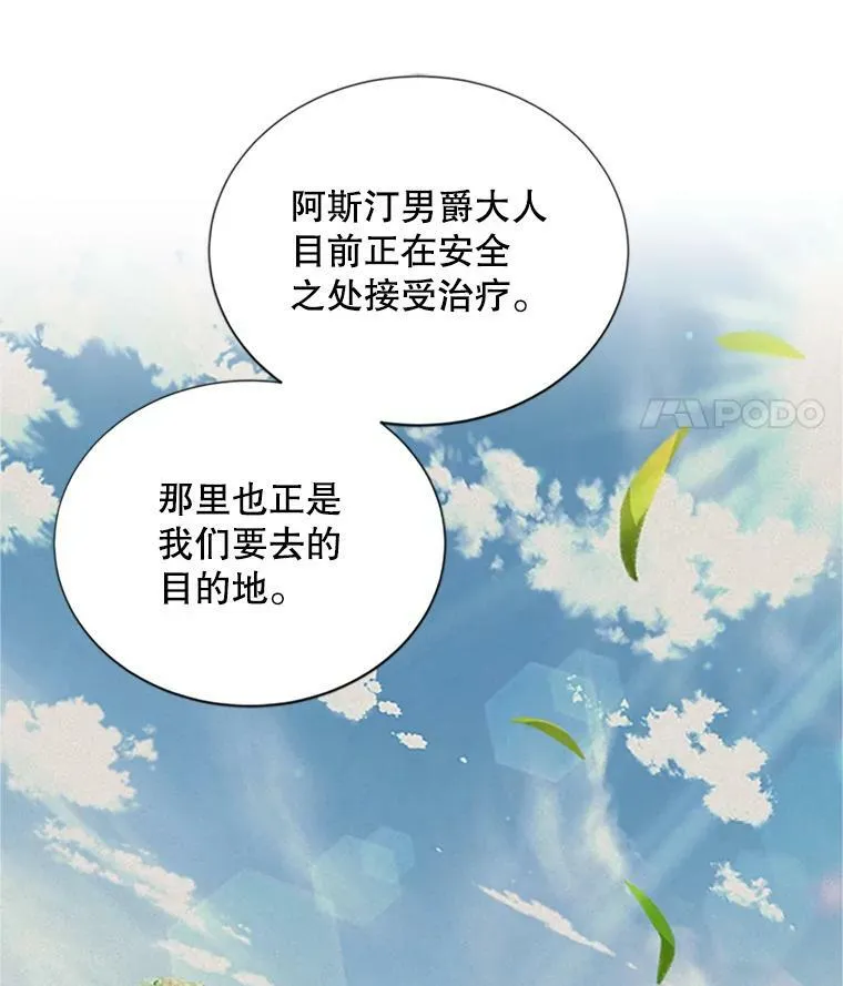 101.平民“加斯帕”110