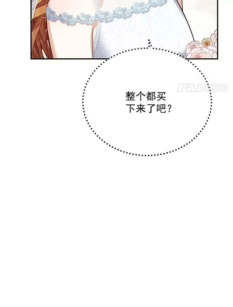 24.神殿下的誓言59