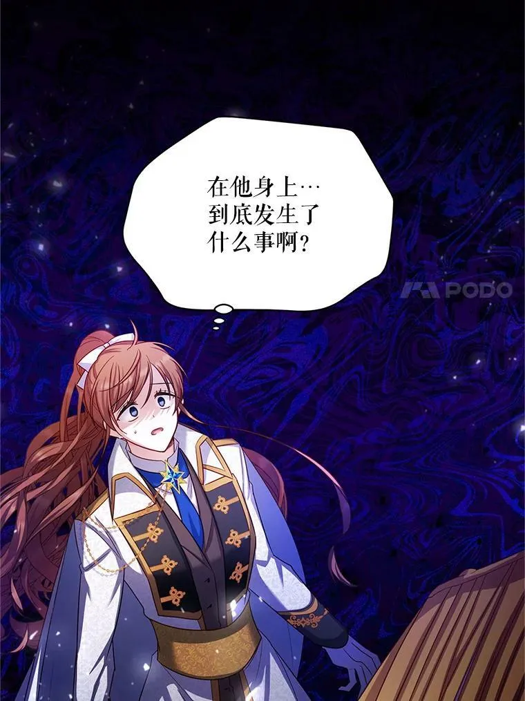 111.抗拒的圣剑78