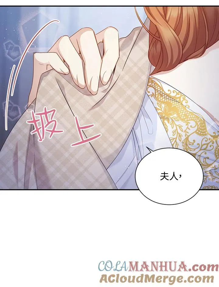 第117话4