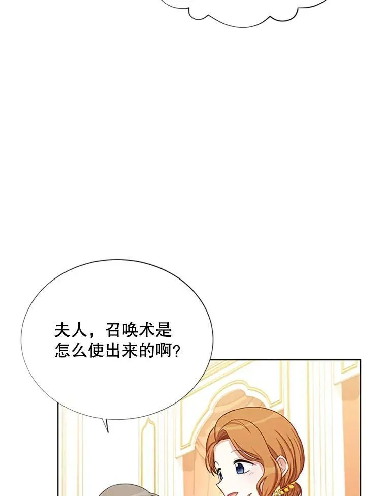 67.舞会的主人公95