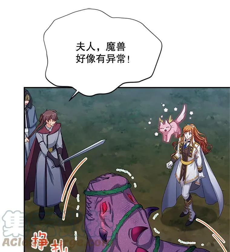 78.夜袭魔兽村76
