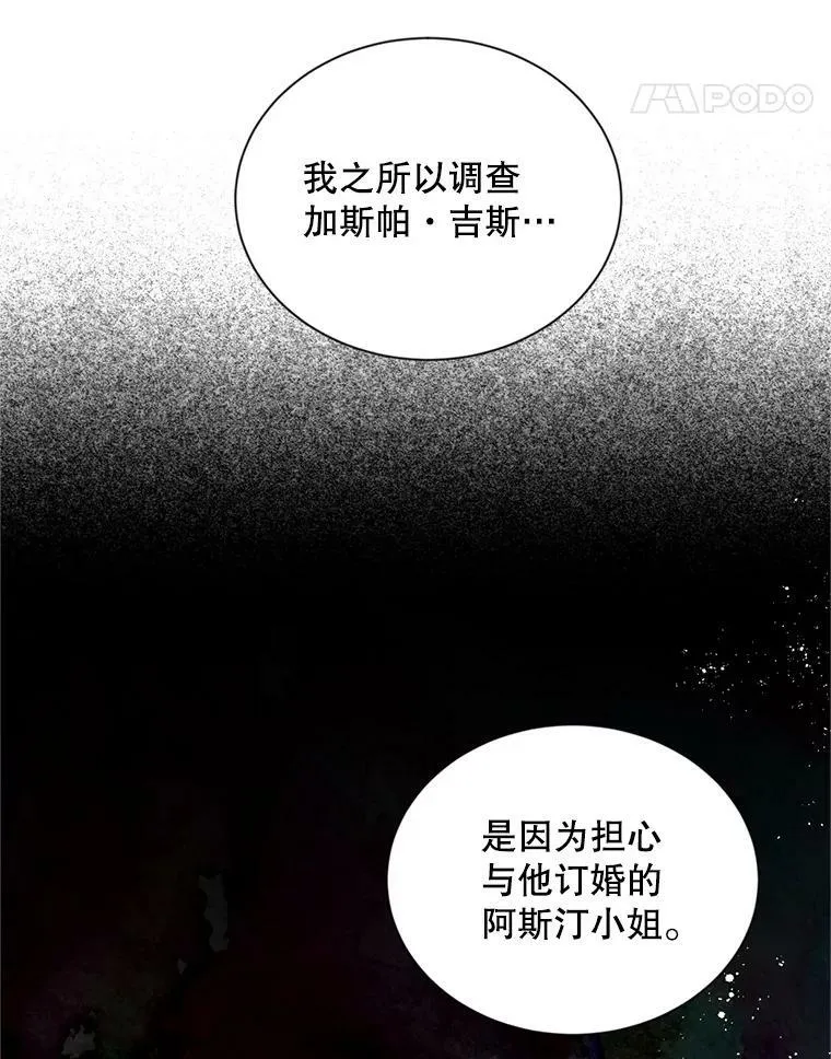 92.再给我一次机会43
