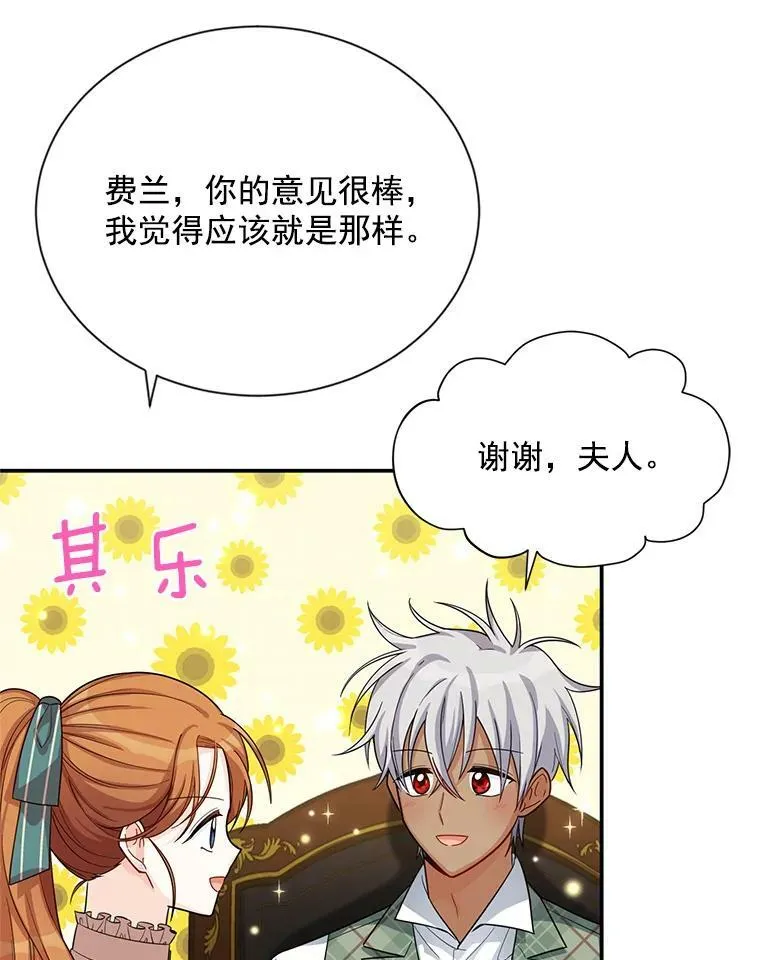50.研究治疗之法89