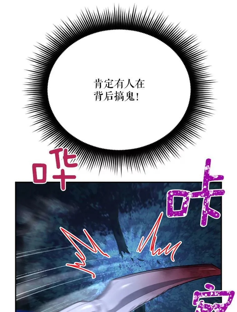 29.耗尽魔力10