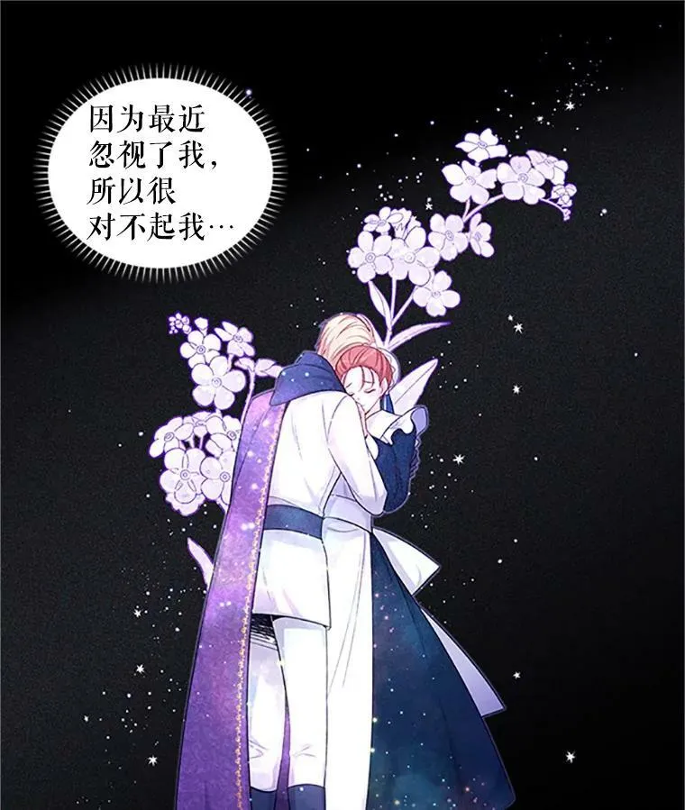84.争执78