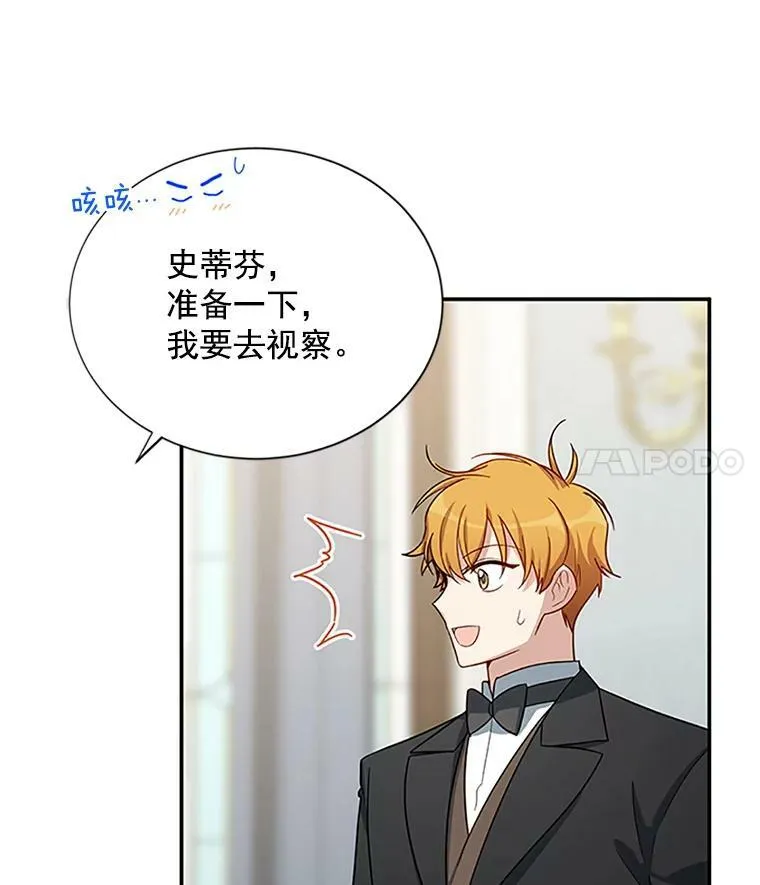 25.结婚初夜93
