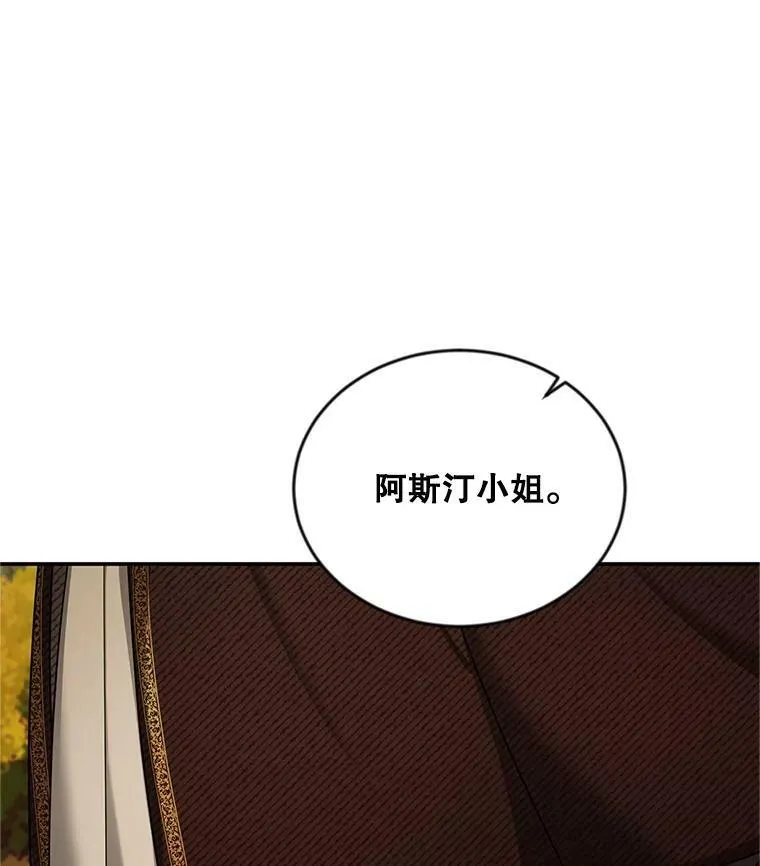 87.初次见面26