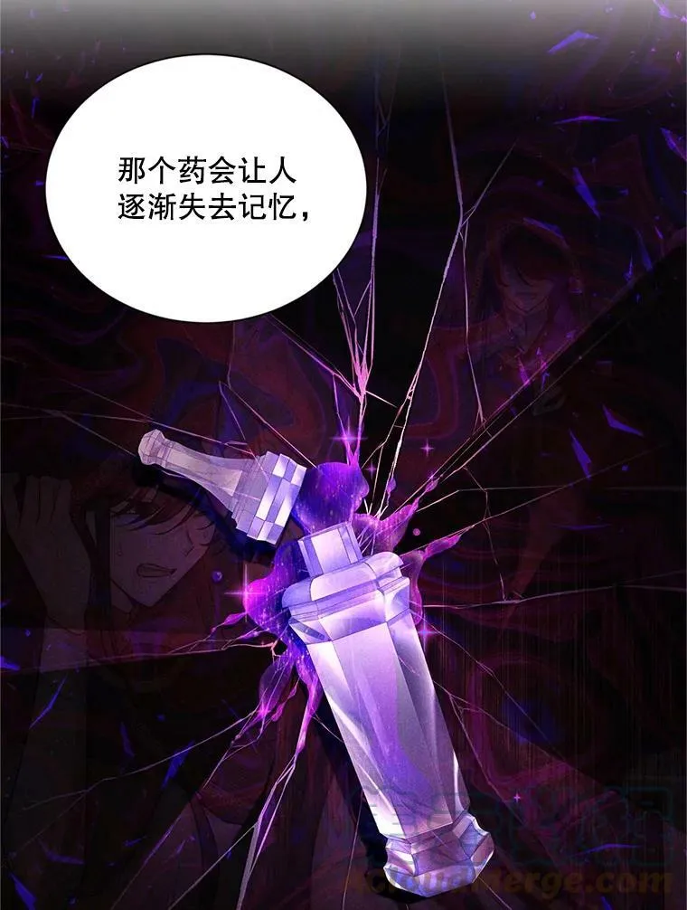 91.阻止秘籍实验60