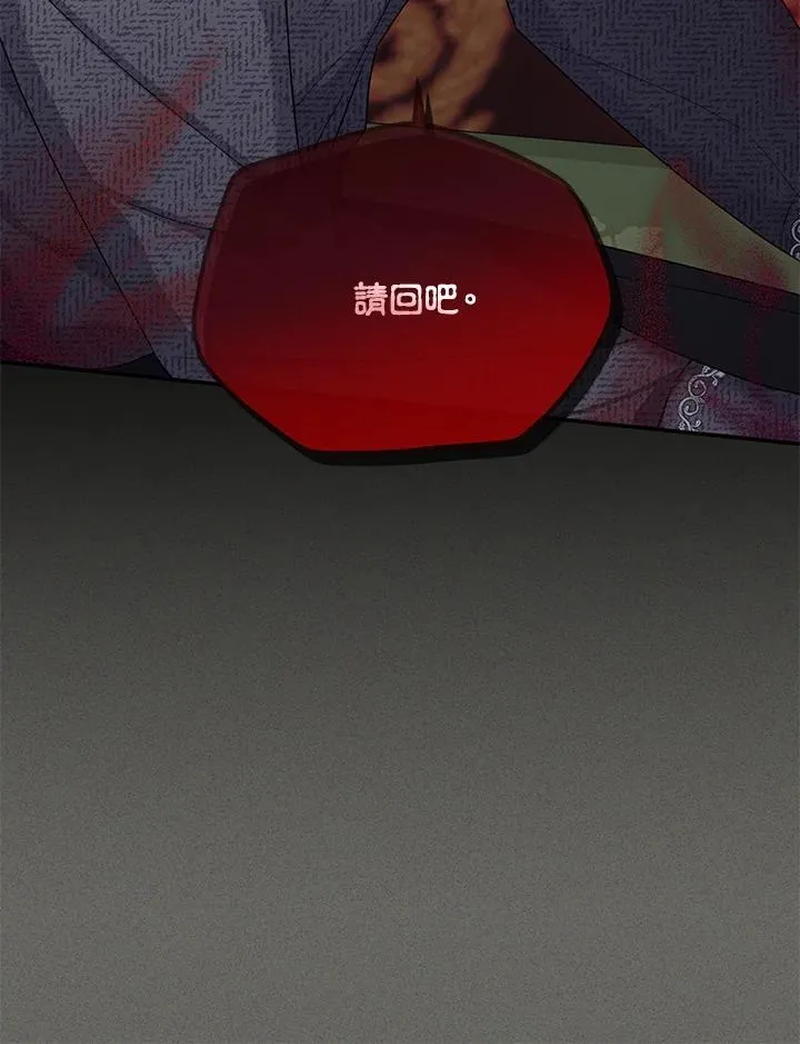 第138话37