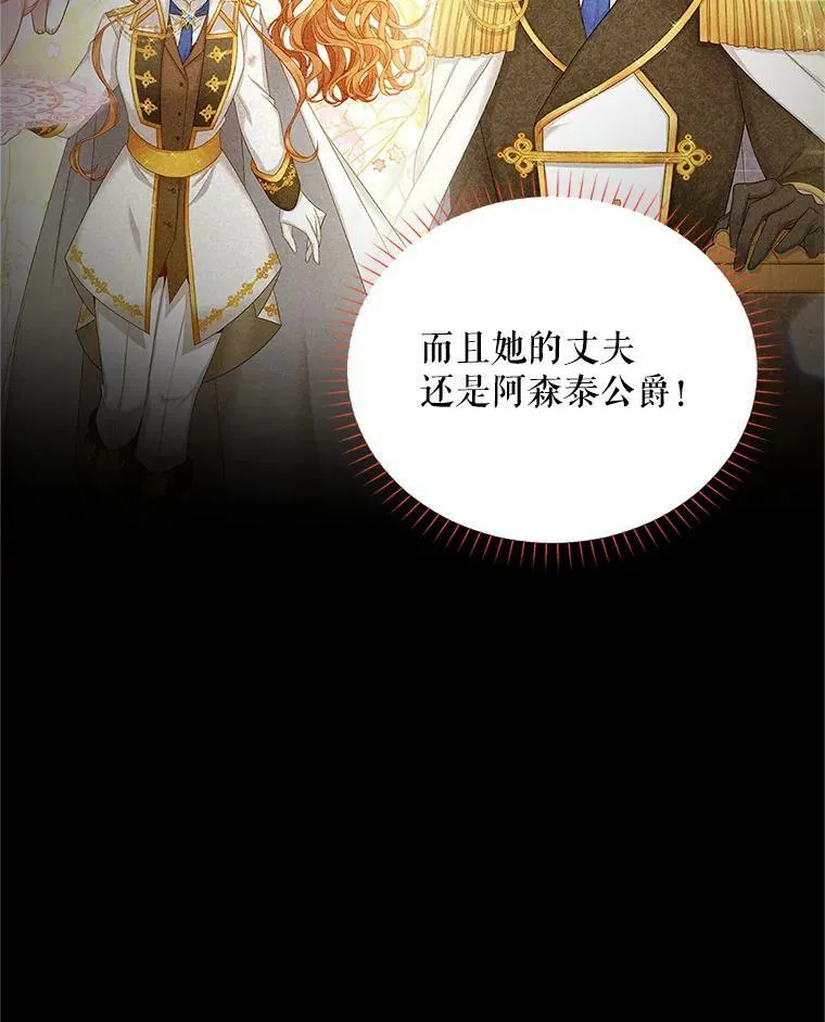 105.伊娃娜的堂哥25
