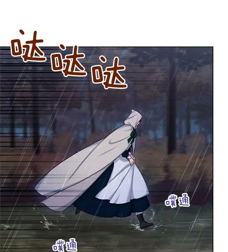 85.坦白9