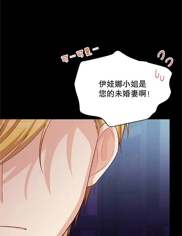 73.叛徒22
