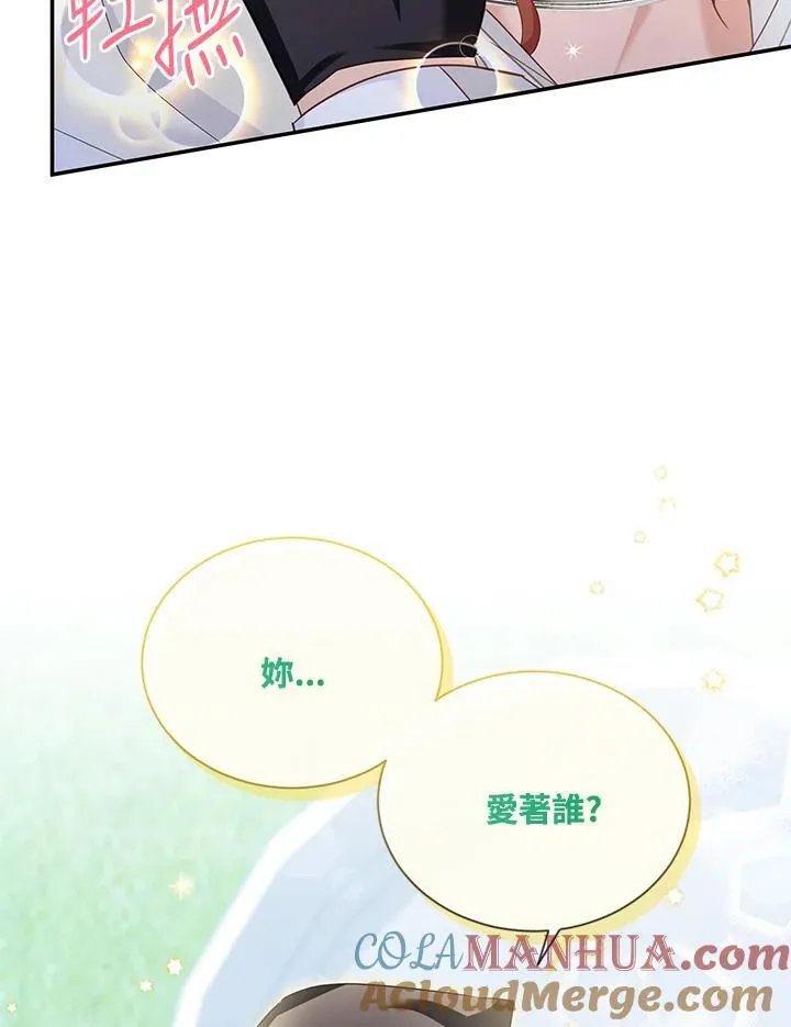 第134话52