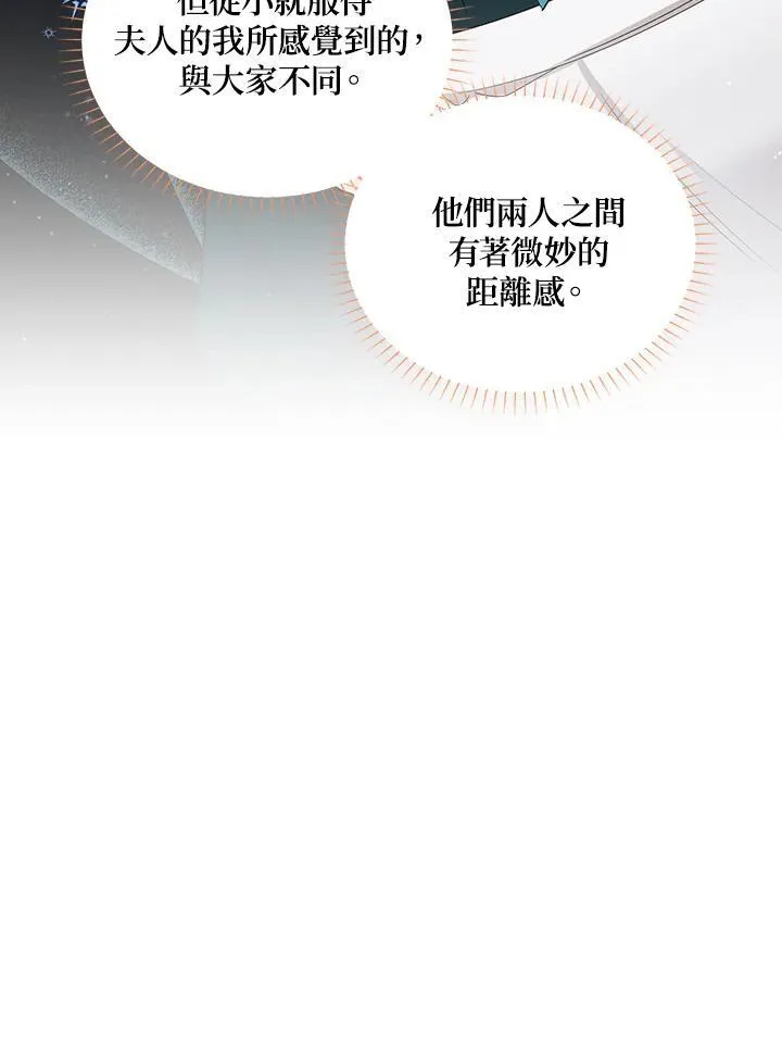第116话105