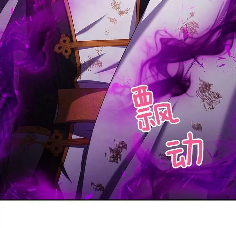 111.抗拒的圣剑37
