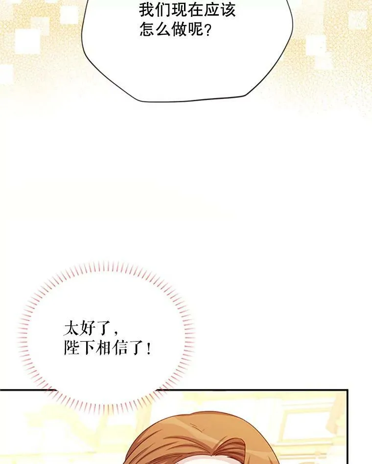 69.相信49