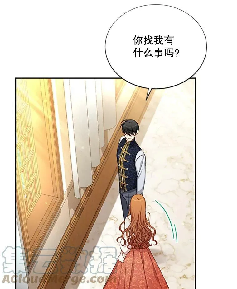 74.我会守护您28