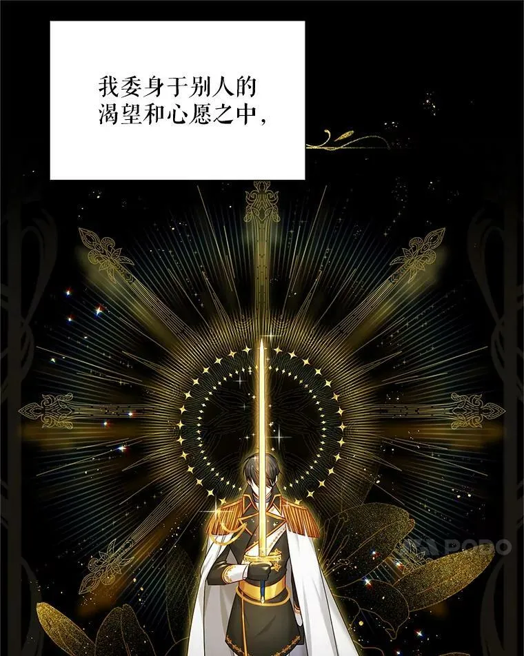 112.克洛德的异样105
