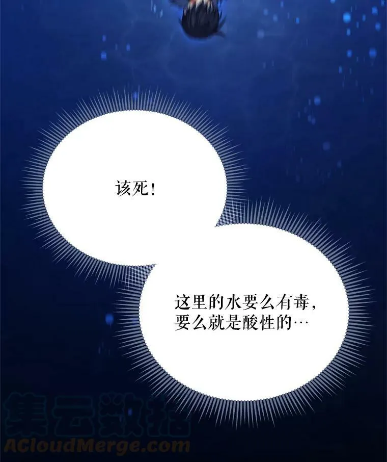 42.残忍的幻象124