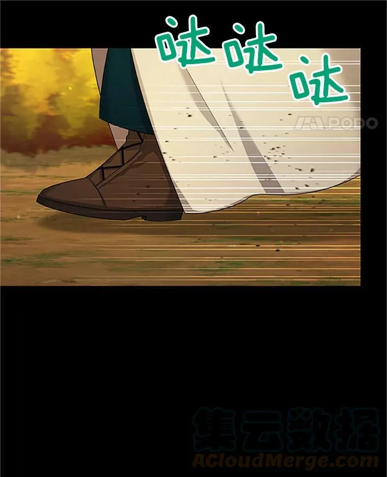 84.争执84