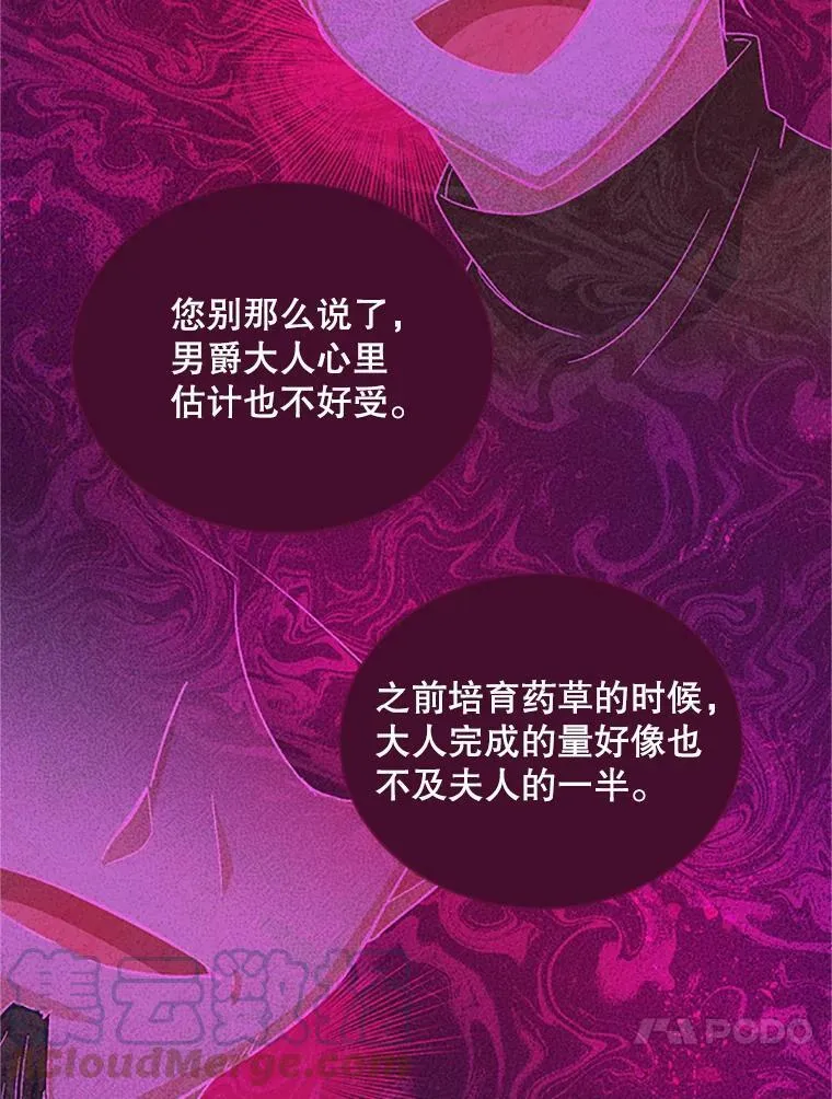 77.魔兽村76