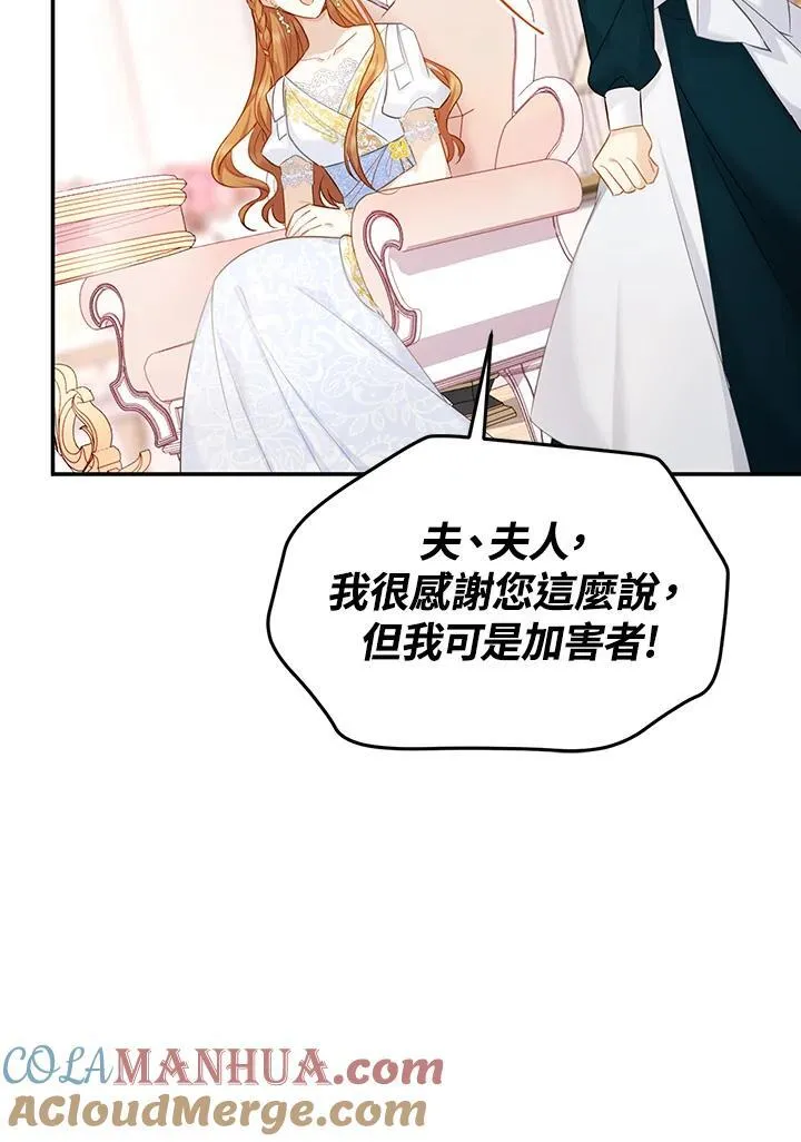 第116话52