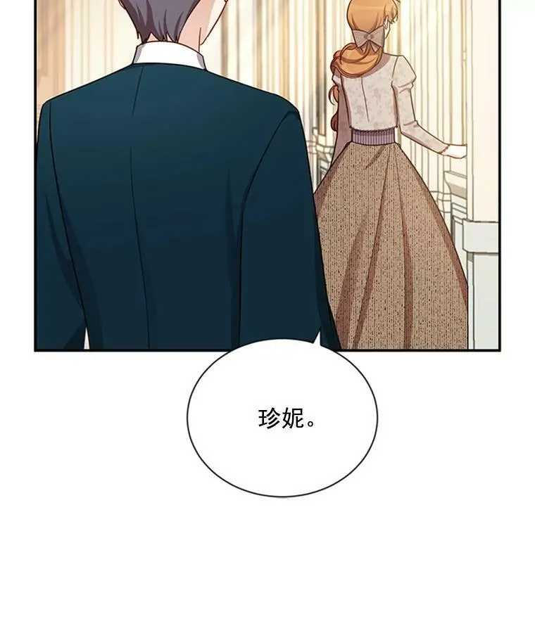 26.优秀的女主人89