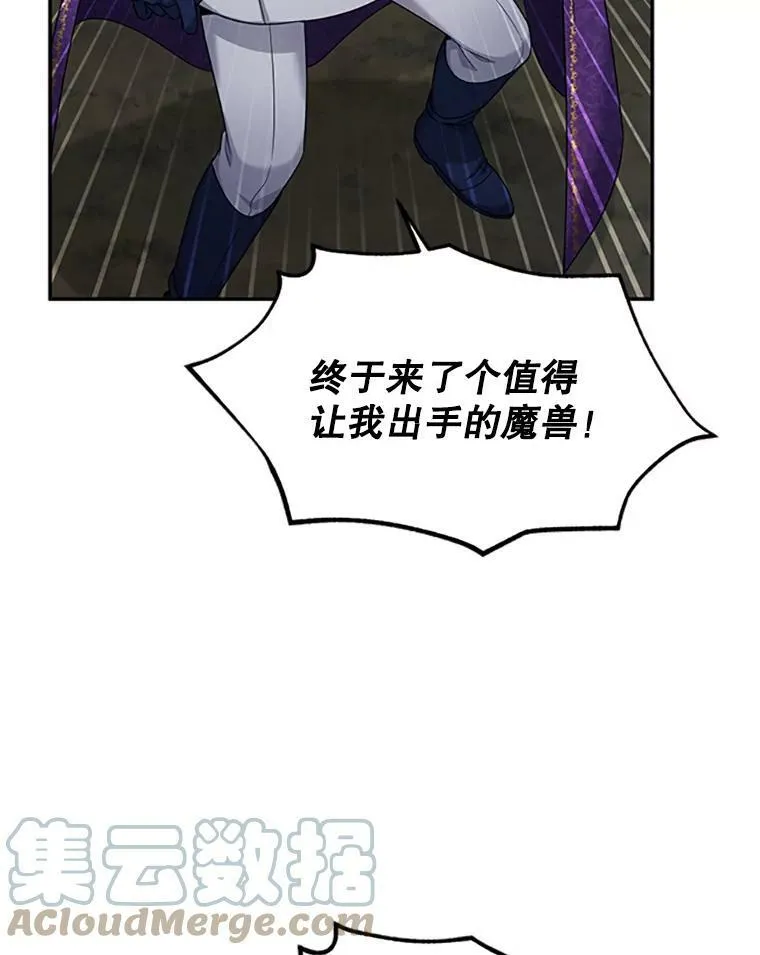 80.加斯帕的新影子20