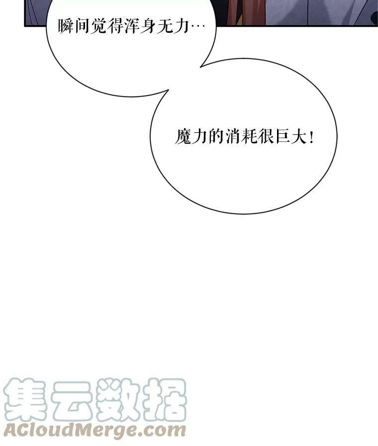 110.总司令现身56