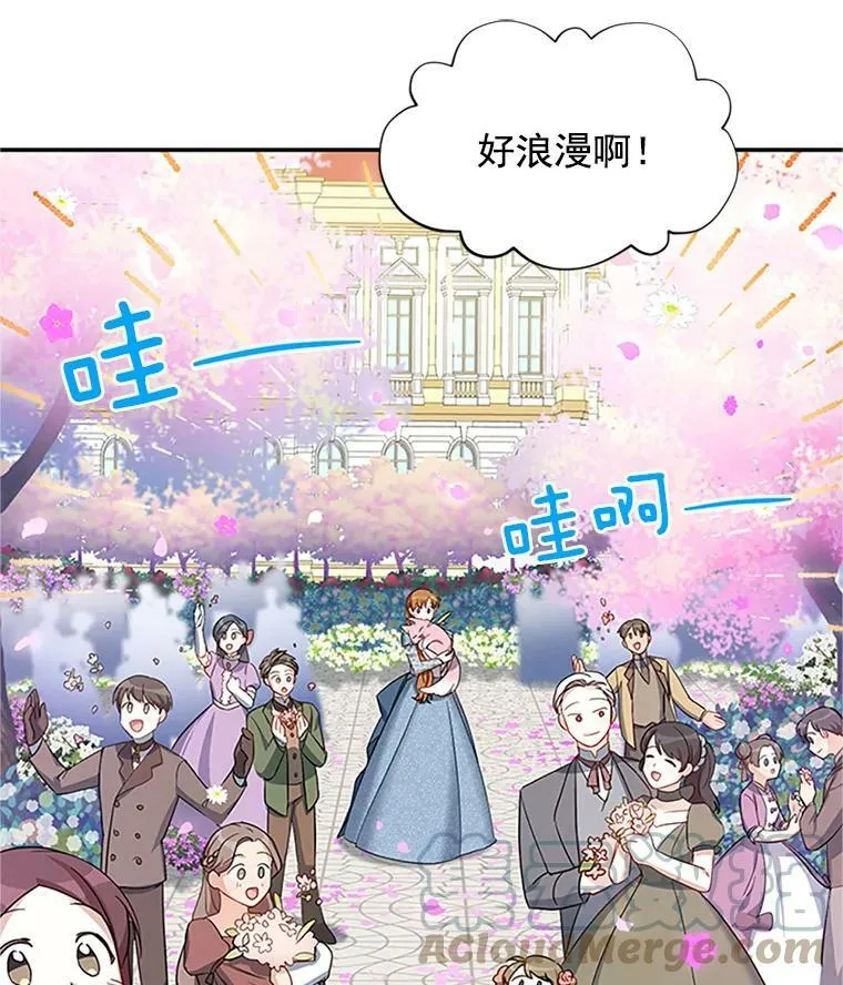 13.只需要陪在我身边48
