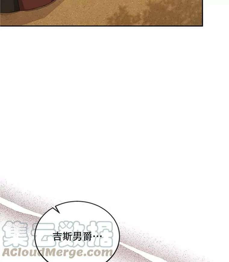 83.深夜对练80