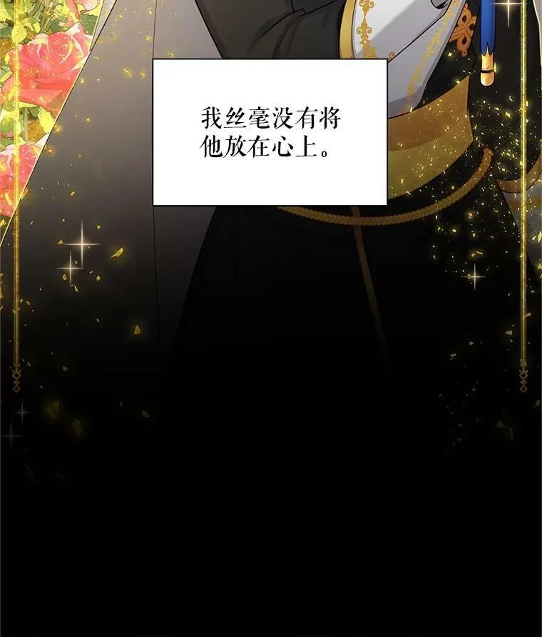 94.黑魔力15