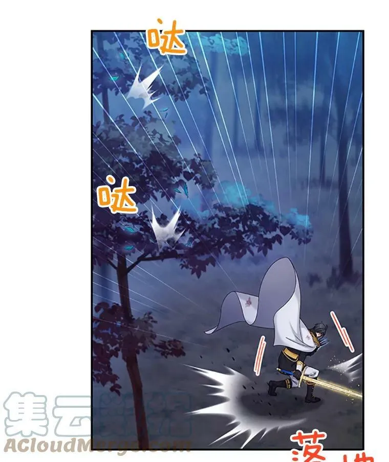 79.单独行动8