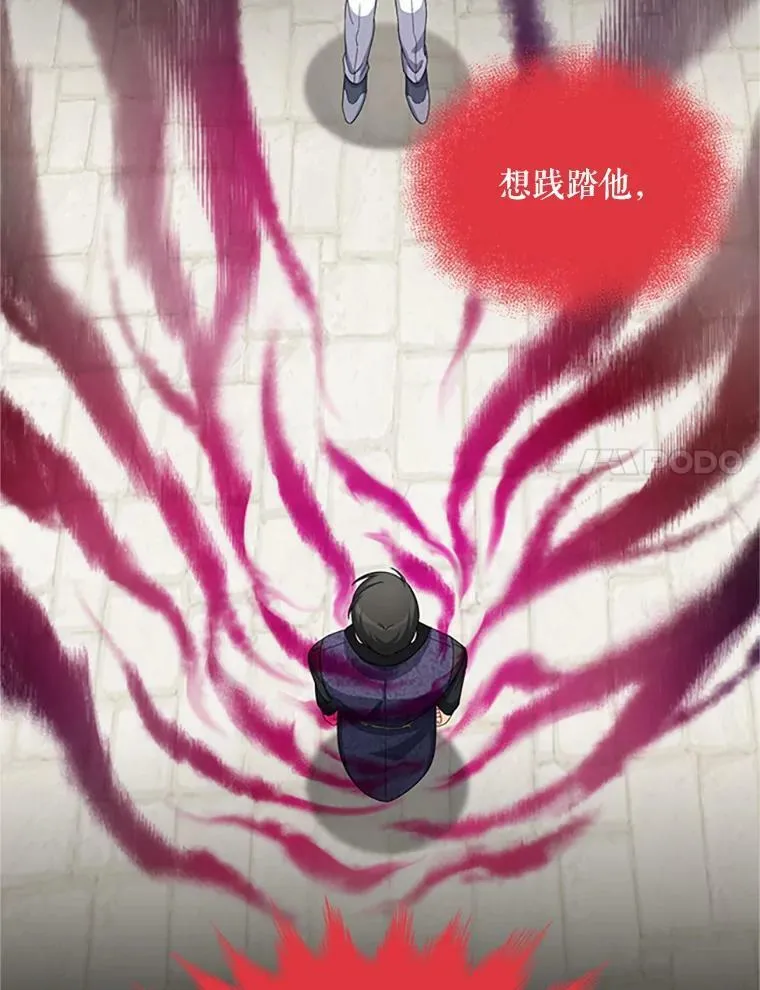 63.破罐子破摔85