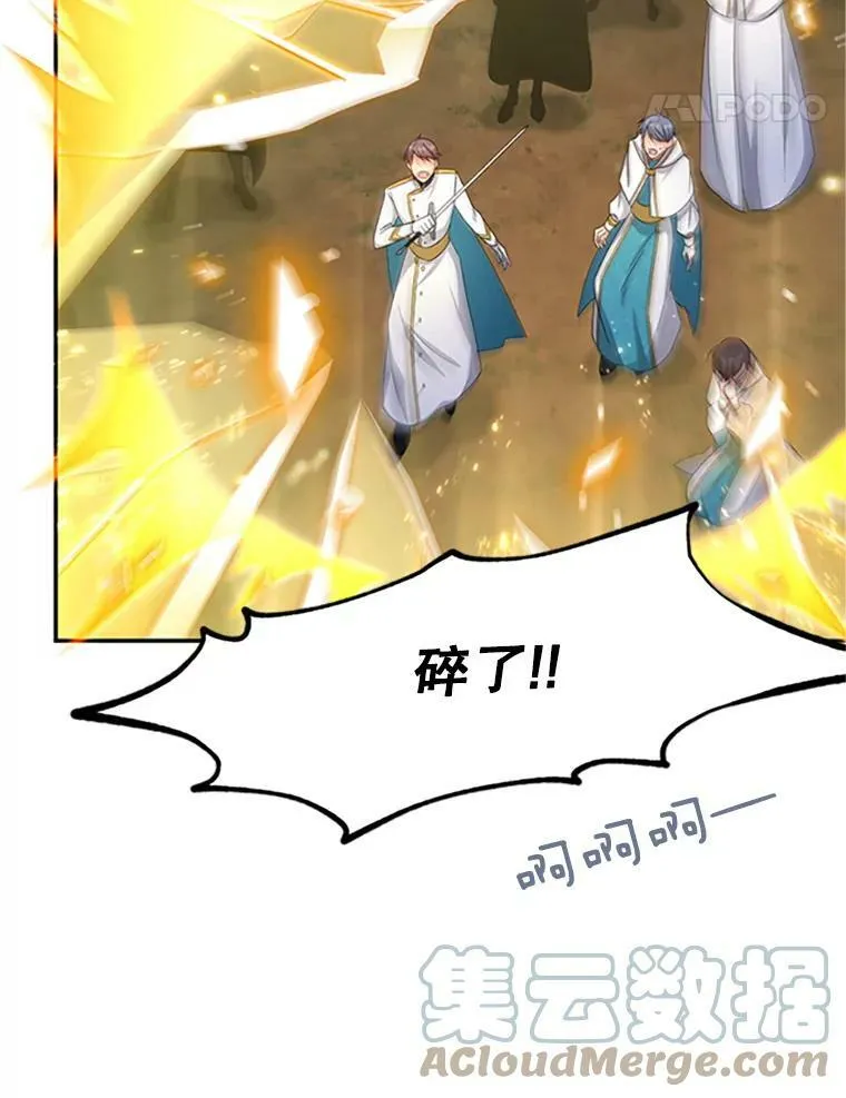 97.无路可退52