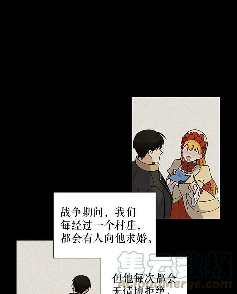 7.半个公爵33