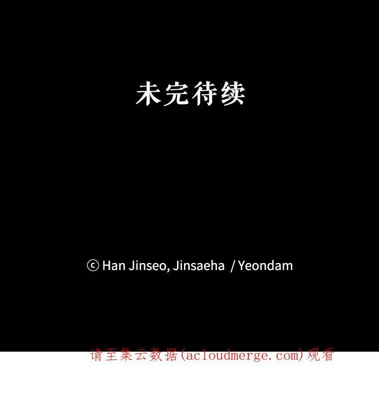 88.神兽之王106