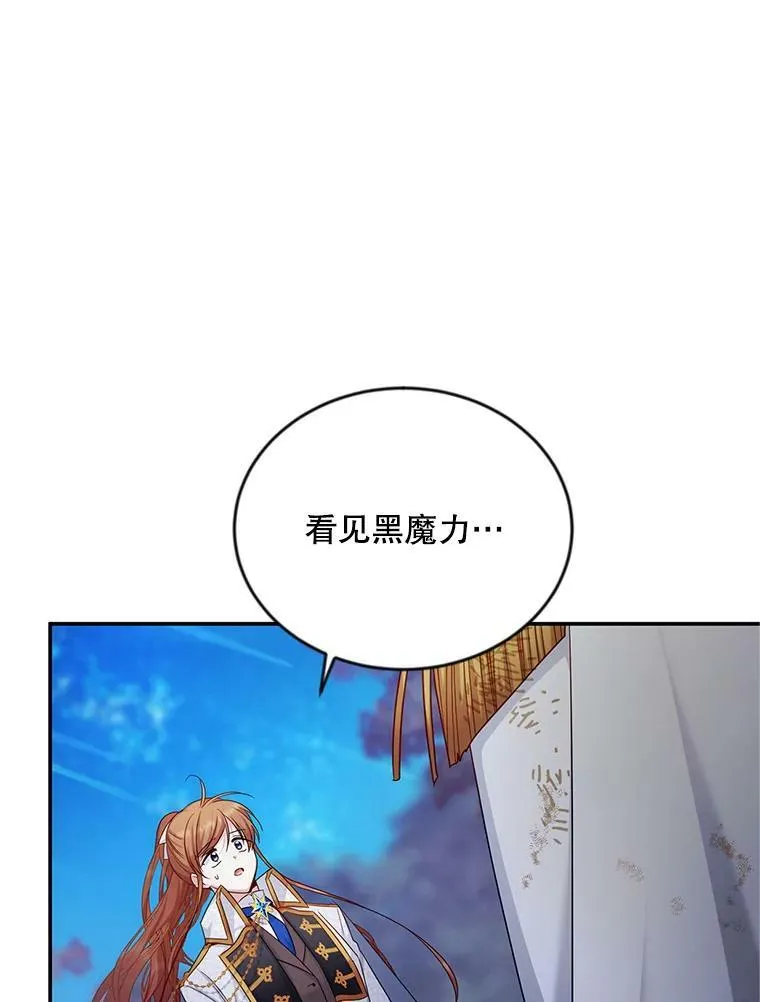 111.抗拒的圣剑33