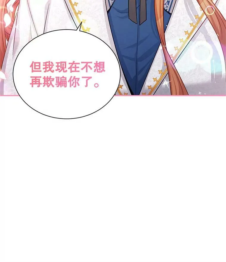 92.再给我一次机会79